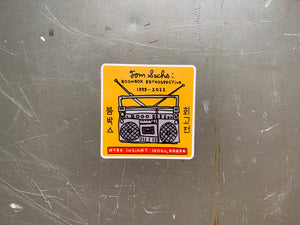 Tom Sachs: Boombox Retrospective Sticker