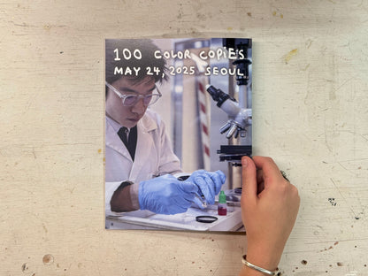 Space Program: Infinity – Experience Report "Astrobiology" Zine