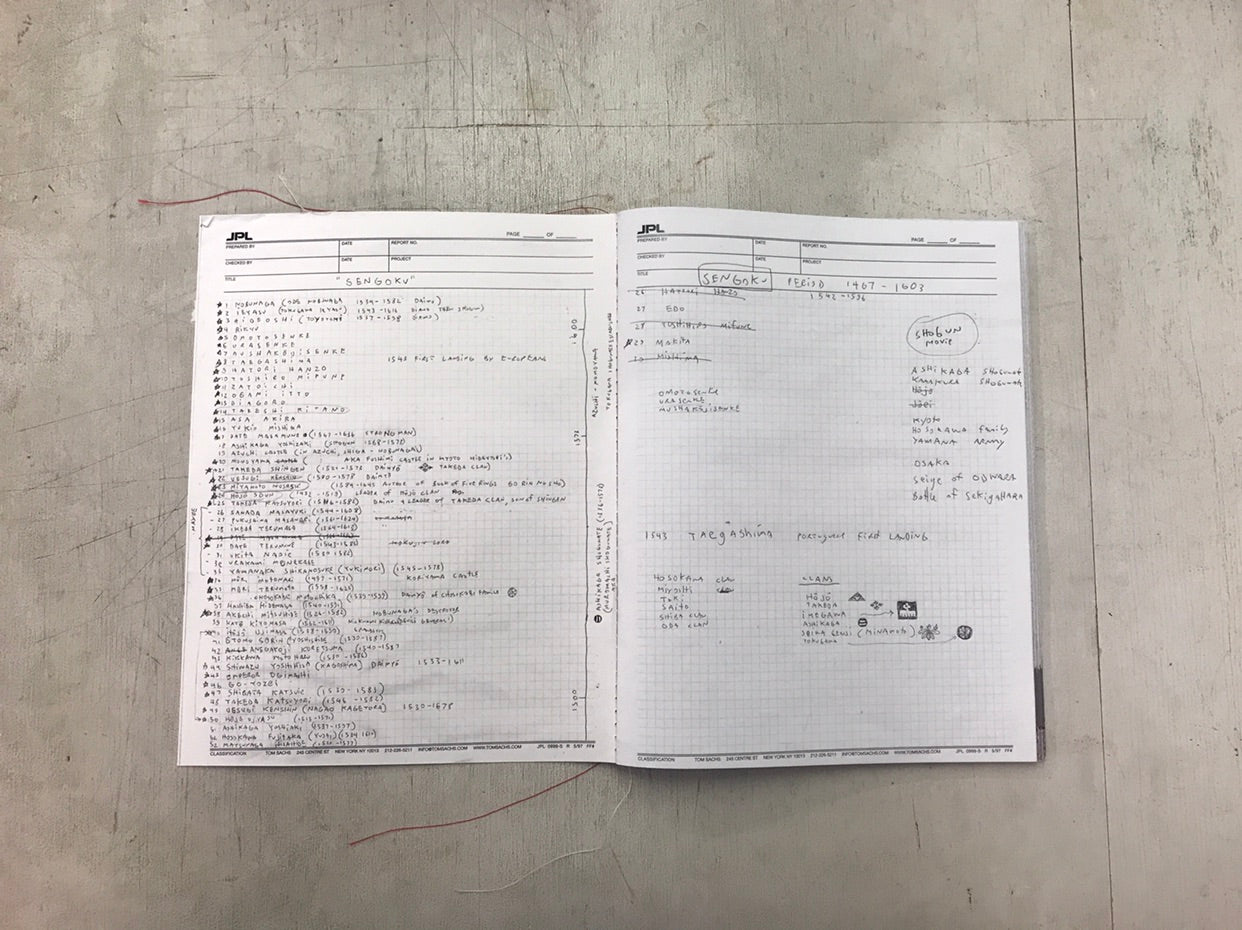 Sengoku/Sandinista Zine