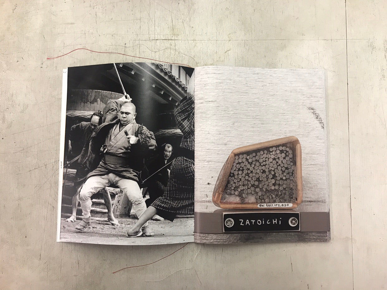 Sengoku/Sandinista Zine