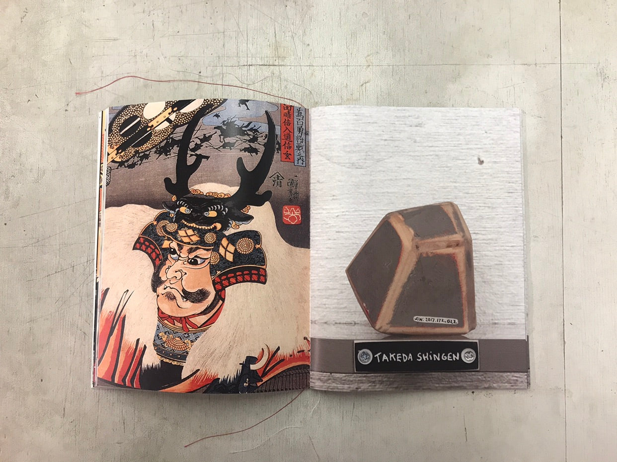 Sengoku/Sandinista Zine
