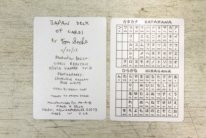 Japan Deck (Vectran Edition)